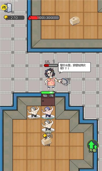 宿管来了免广告版 游戏截图