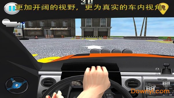 停车大师模拟器无广告修改版 游戏截图