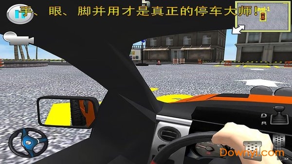 停车大师模拟器无广告修改版 游戏截图