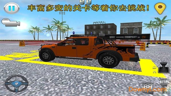 停车大师模拟器无广告修改版 游戏截图